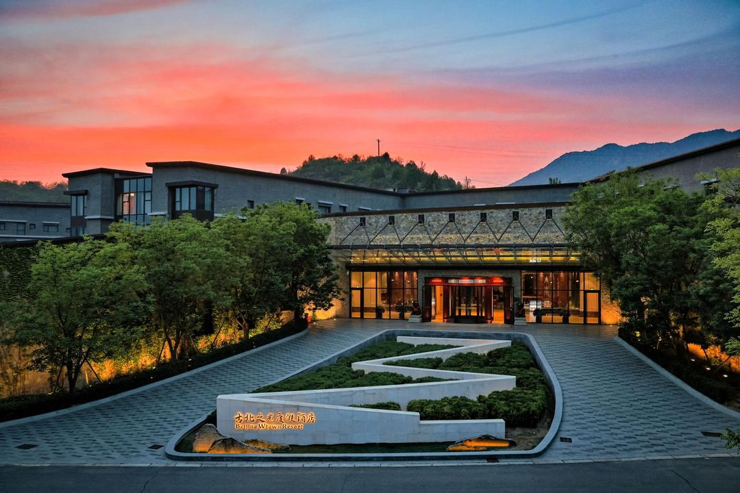 古北水镇古北之光度假酒店