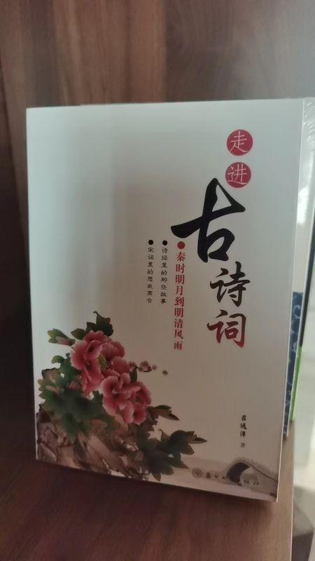 芮枫酒店(平度豪德商贸城店)