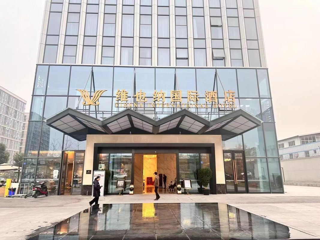 维也纳国际酒店(成都双流机场航站楼北京华联店)