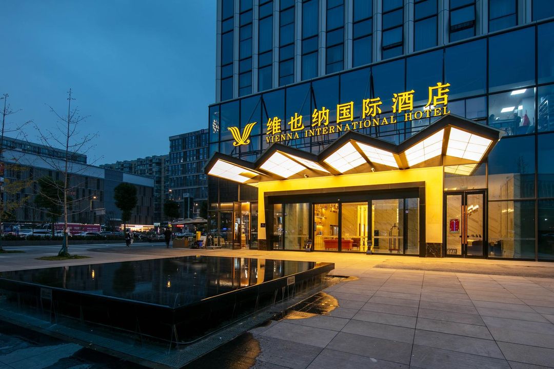 维也纳国际酒店(成都双流机场航站楼北京华联店)