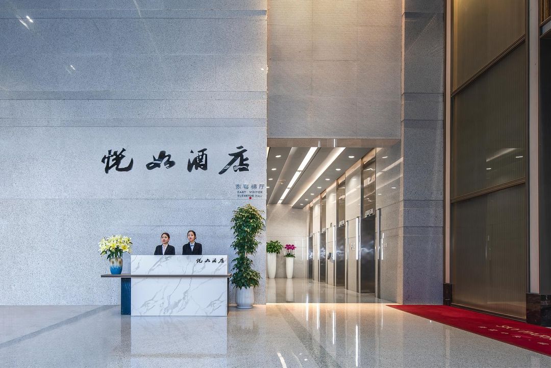 深圳悦如酒店(香蜜公园车公庙地铁站店)