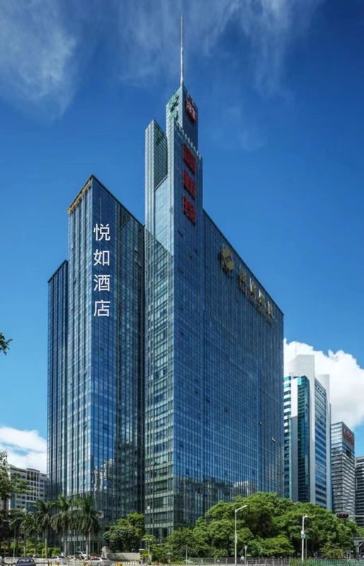 深圳悦如酒店(香蜜公园车公庙地铁站店)