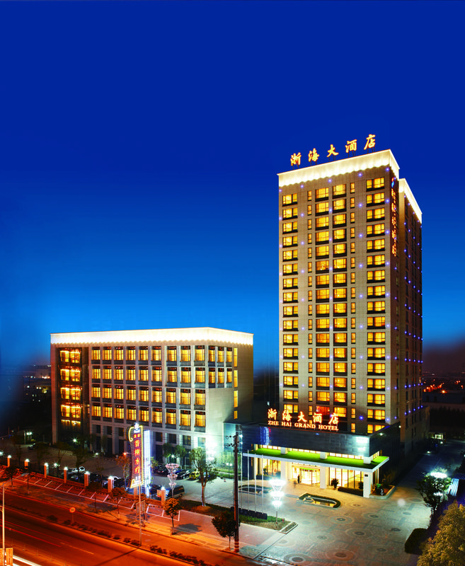 宁波浙海大酒店 (宁波火车站工商学院店)