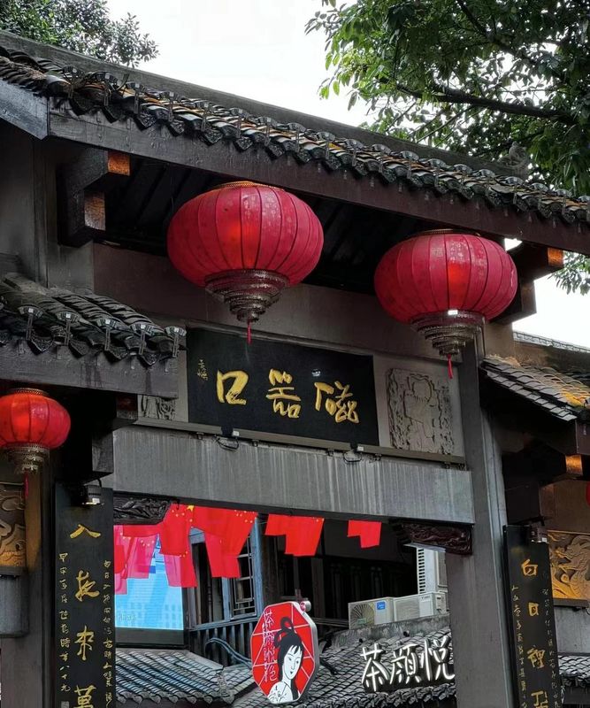 重庆沙坪坝高铁站三峡广场亚朵酒店