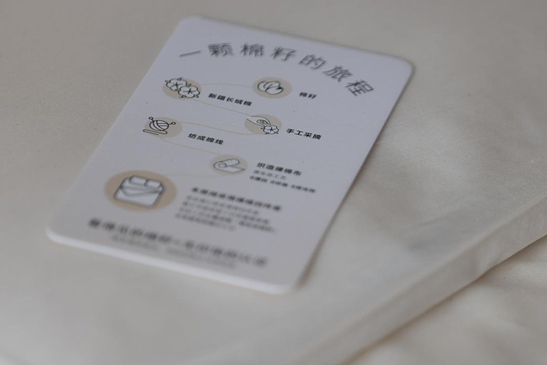 北京朝阳北路长楹天街亚朵酒店