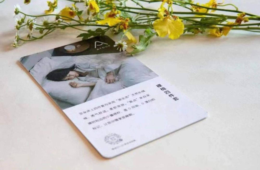 天津中北工业园新科道亚朵酒店