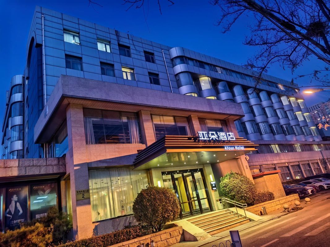 北京奥体中心鸟巢亚朵酒店