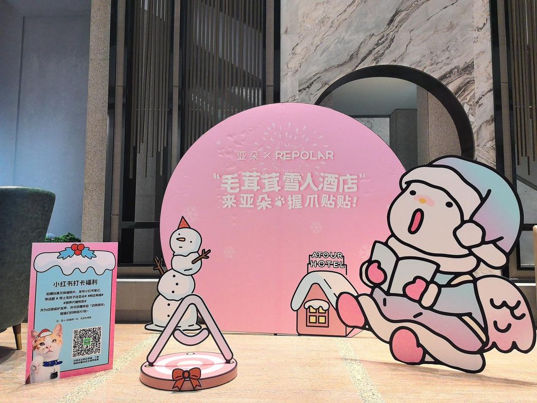 济南明水古城章丘和谐广场亚朵酒店