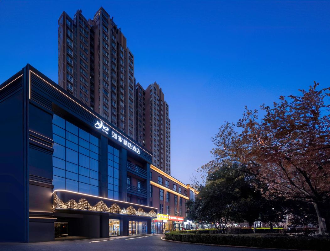 如家精选酒店 (西安半导体产业园华为研究所店)