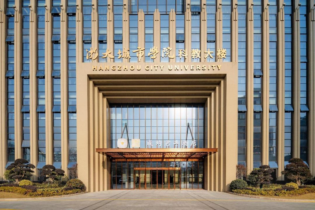 君亭酒店(杭州浙大城市学院店)