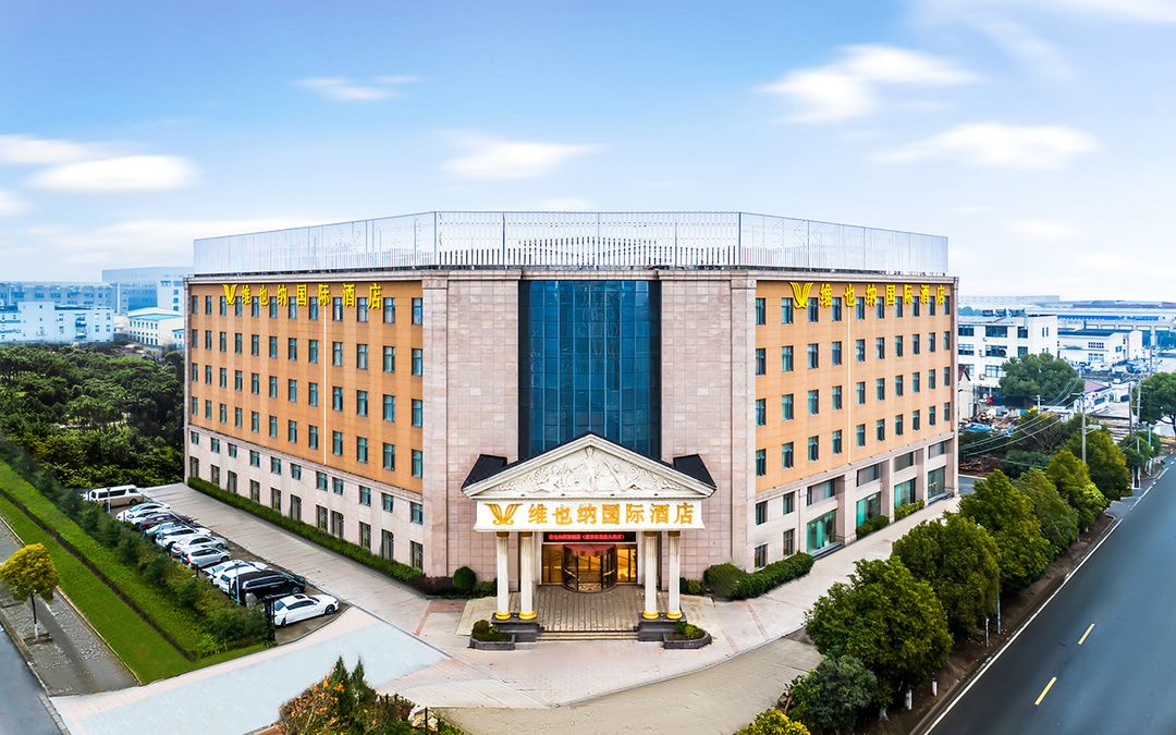 维也纳国际酒店(上海野生动物园航头地铁站店)