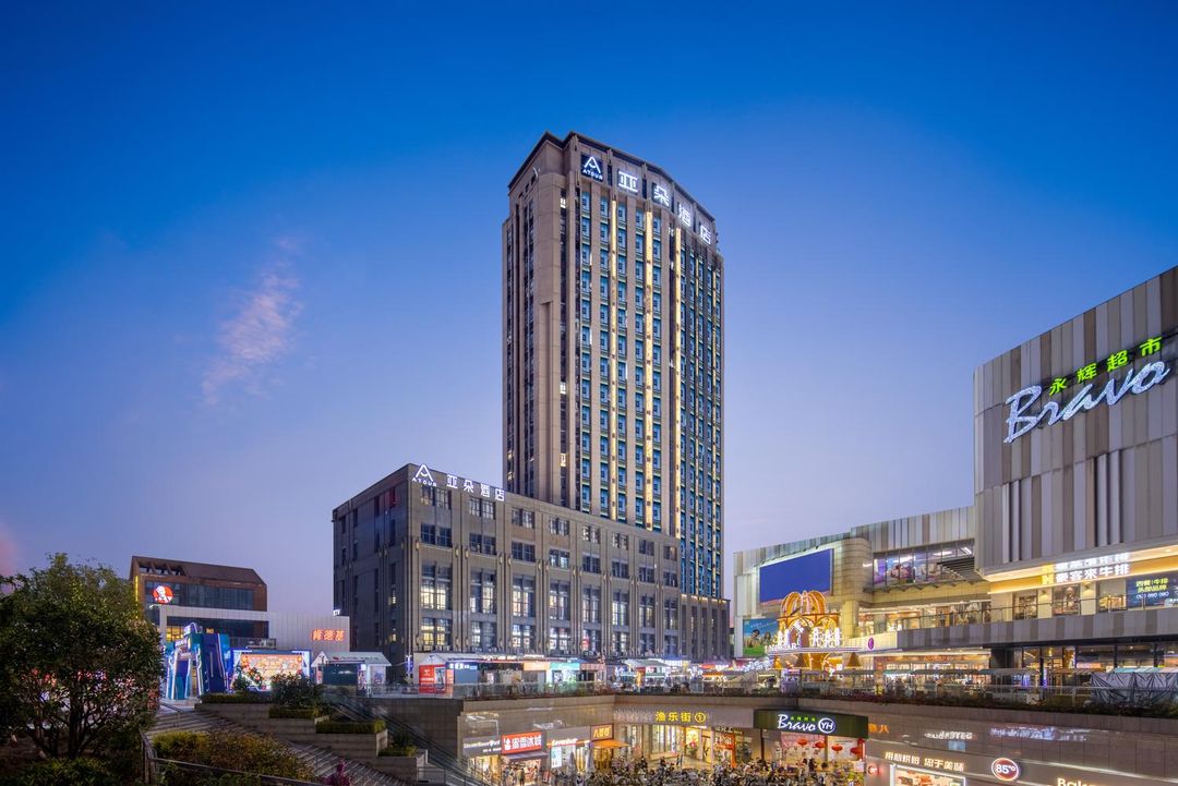 福州大学城永嘉天地亚朵酒店