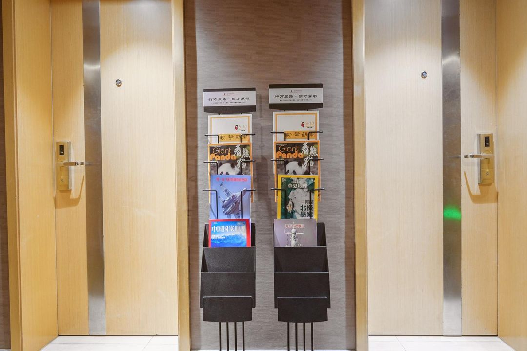 四川新华国际酒店