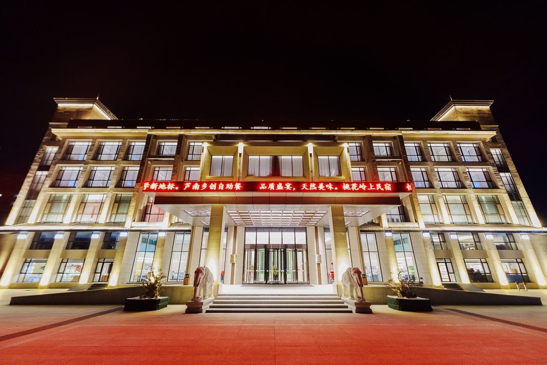 芦南乡创基地度假酒店
