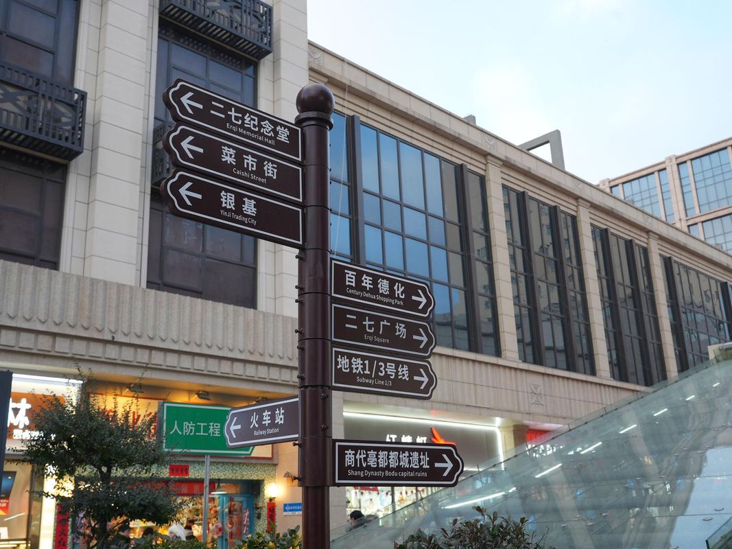 郑州二七广场大卫城亚朵酒店