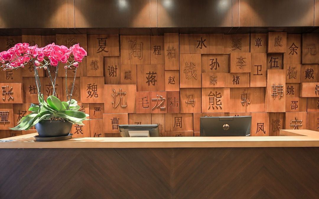 青岛国际机场君廷酒店