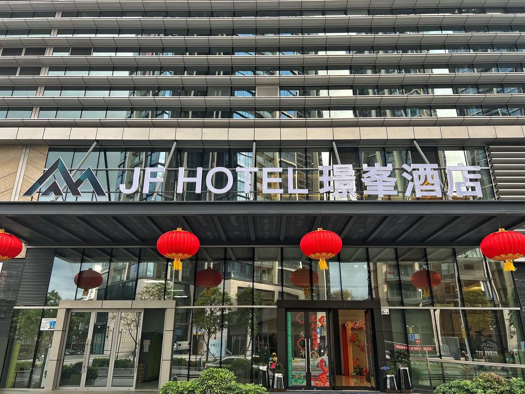 深圳璟峯酒店(西丽大学城店)