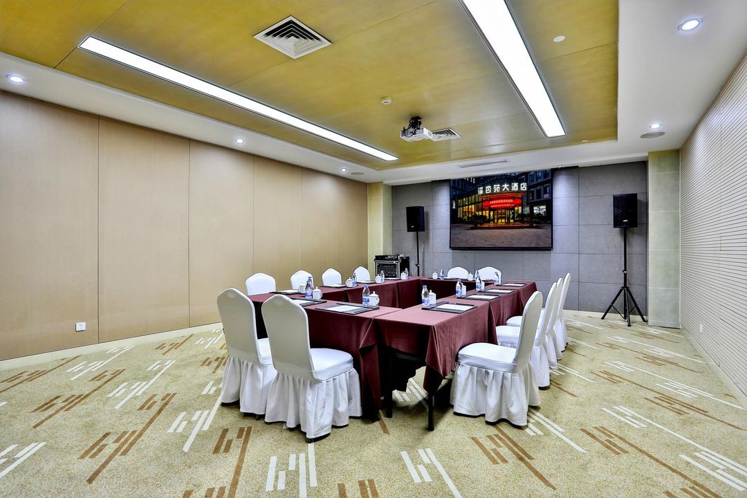 溪杏苑国际大酒店(杭州西溪湿地留下地铁站店)