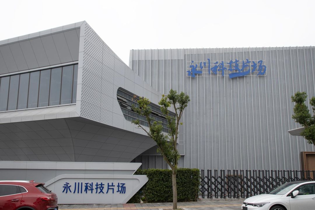 重庆中交豪生大酒店