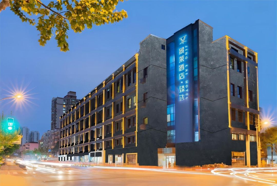 景莱酒店&middot;臻选(上海徐家汇交通大学店)