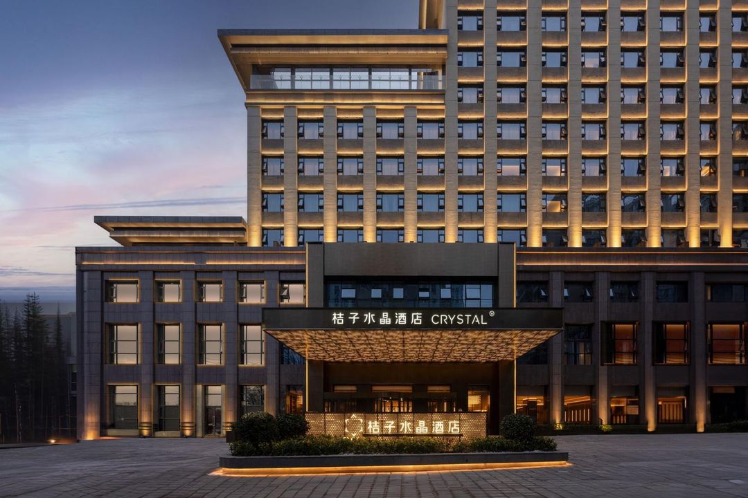 西安明城墙永兴坊桔子水晶酒店