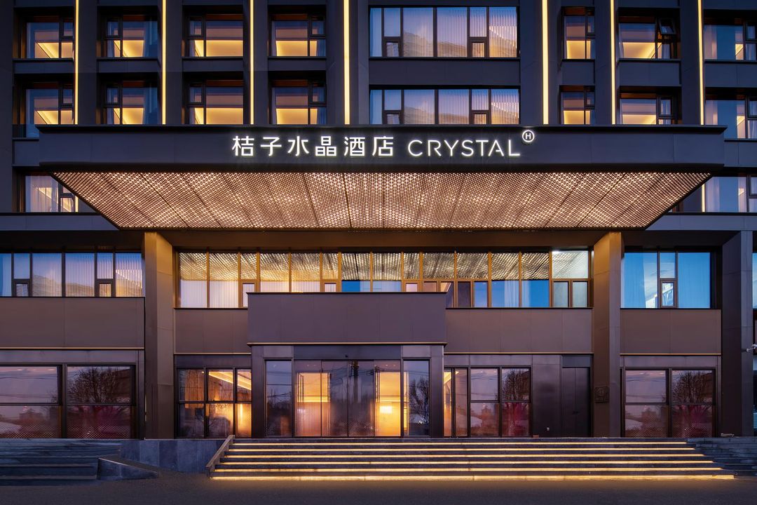 北京丰台火车站总部基地桔子水晶酒店