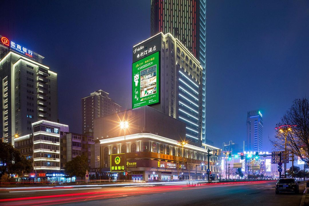 Fridin弗利汀酒店(合肥淮河路步行街银泰中心店)