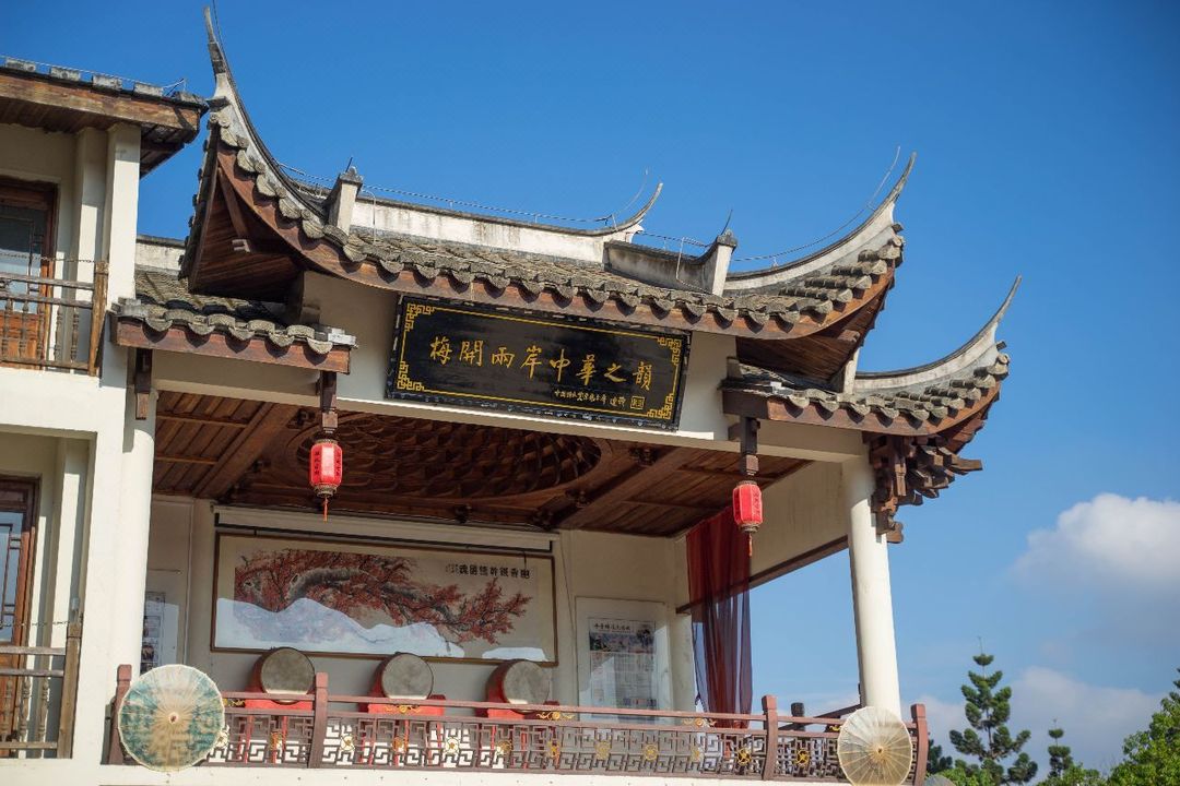 三江国际大酒店(福州南站店)