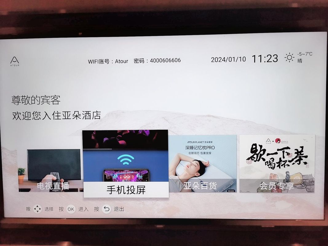 石家庄长安万达中山东路亚朵酒店