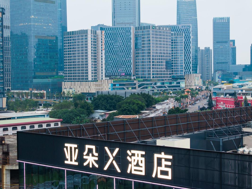 广州番禺长隆万博中心亚朵X酒店