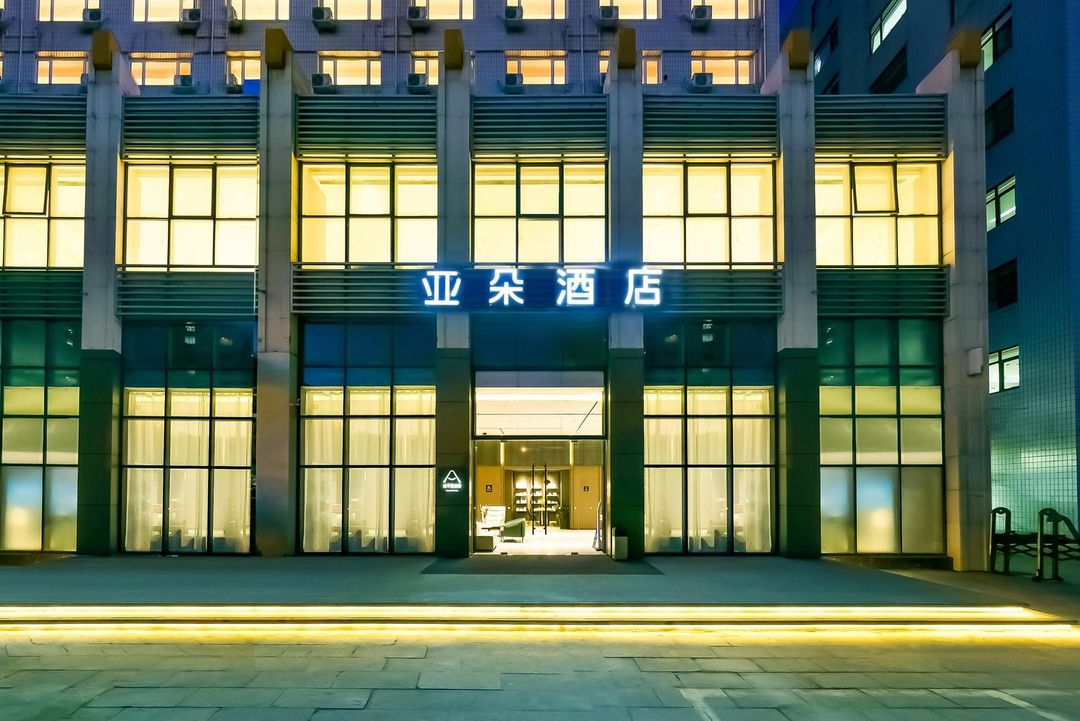 北京西站六里桥亚朵酒店