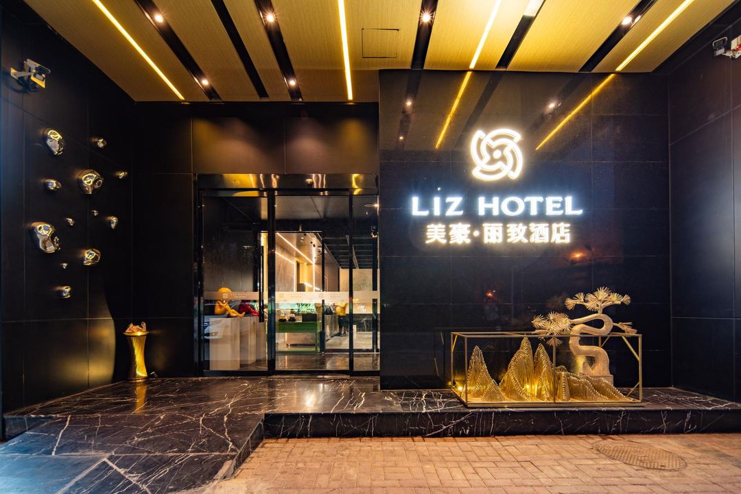 美豪丽致酒店(西安古城墙西北大学店)