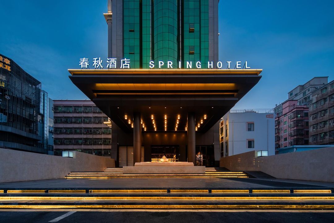 春秋酒店(深圳宝安国际机场店)