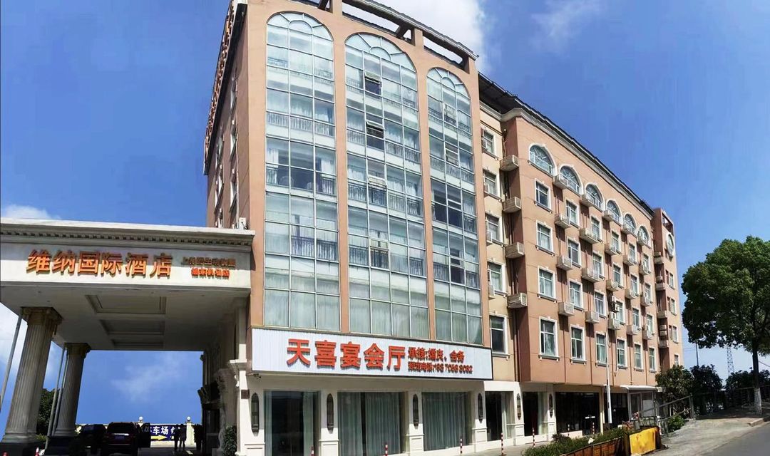 维纳国际酒店(上海野生动物园浦东机场店)