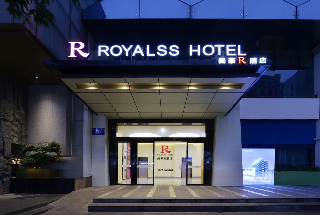 美豪R酒店(成都春熙路太古里店)