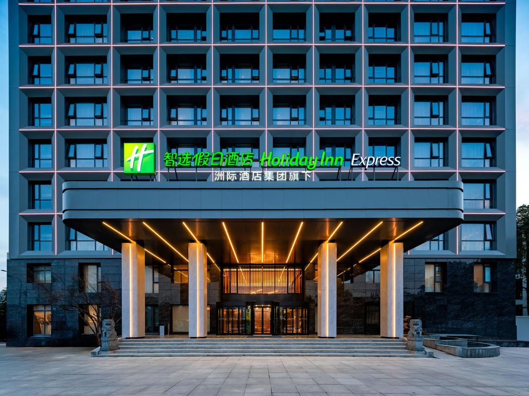 合肥自贸区智选假日酒店