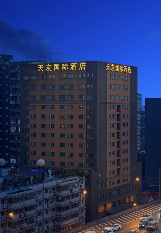 天友国际酒店(成都锦里店)