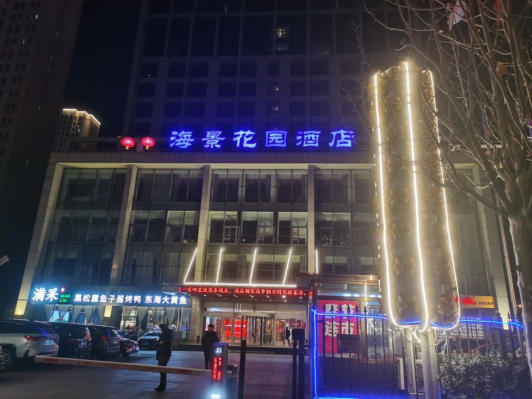 天津海景花园酒店