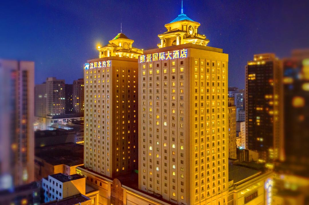 沈阳北约客维景国际大酒店