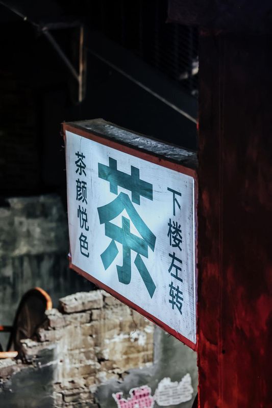 长沙万豪万枫酒店(爱尔眼科铁道学院地铁站店)