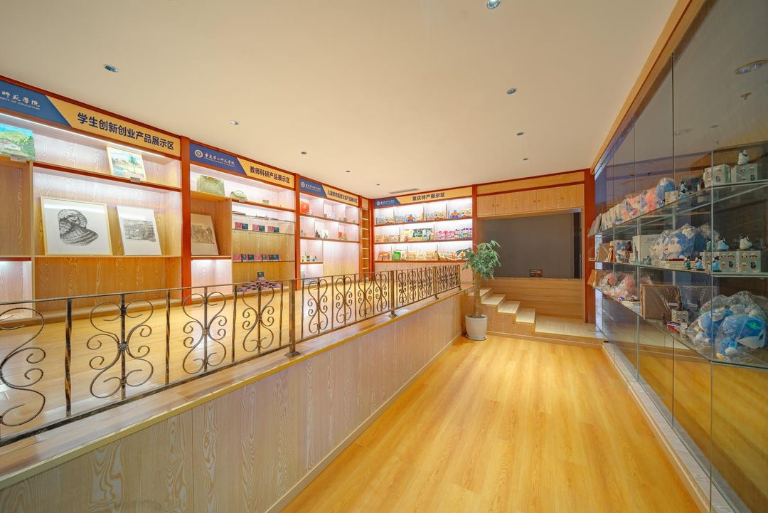 重庆第二师范学院学术交流中心酒店