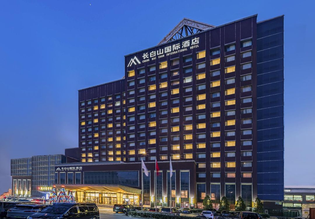 北京长白山国际酒店(鸟巢店)