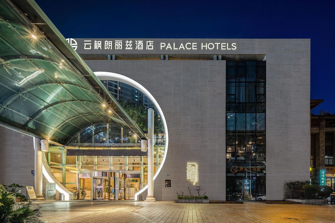 朗丽兹酒店(重庆南滨路圣地温泉店)