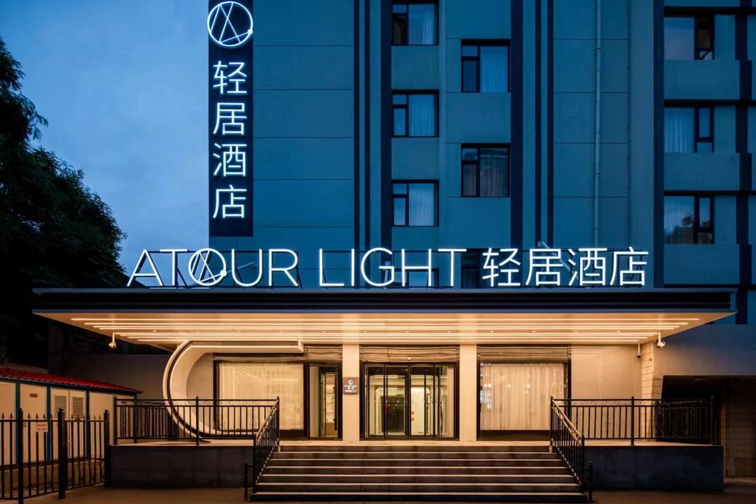 西安兴庆宫交通大学地铁站轻居酒店