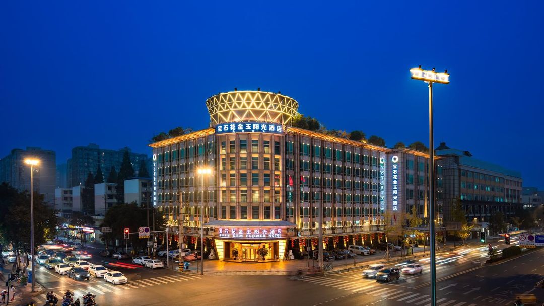 宝石花金玉阳光酒店(成都东站万象城店)