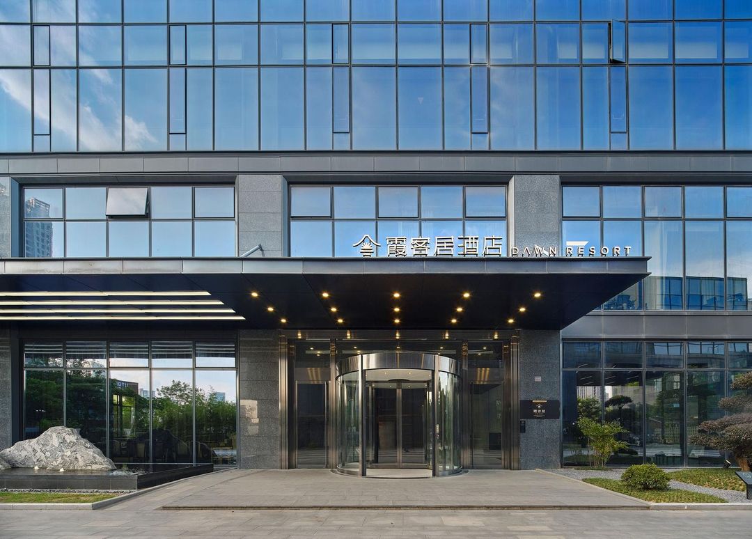 宁波宁海霞客居酒店(天明湖公园店)