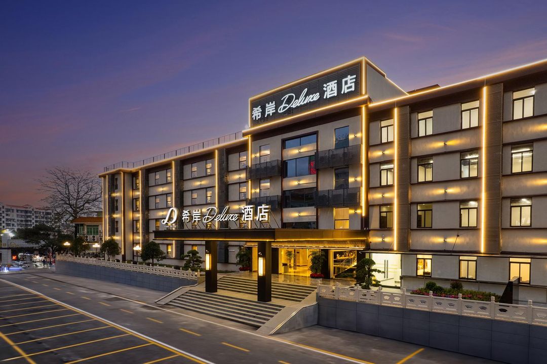 广州东站天河希岸Deluxe酒店