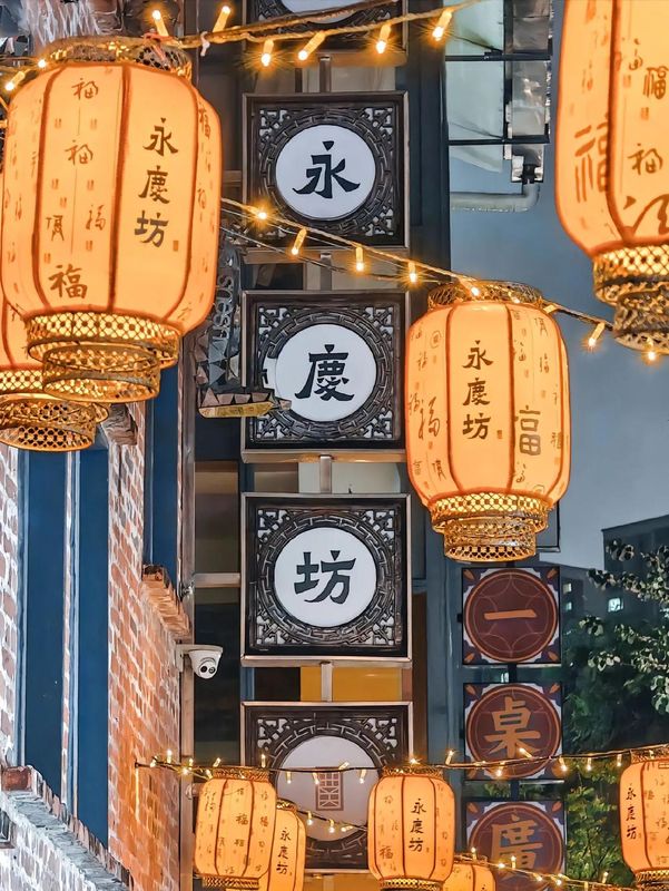 广州西关永庆坊中山八路地铁站希岸Deluxe酒店
