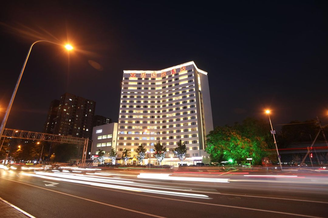 北京亚奥国际酒店