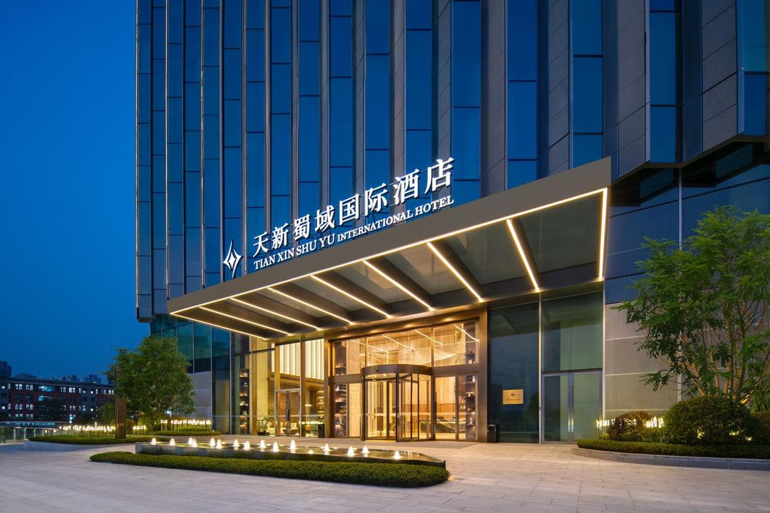 成都天新蜀域国际酒店(西博城店)
